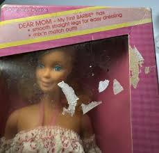 Vintage 1982 My First Barbie Doll #1875 Never Removed from Box Made In Taiwan | eBay