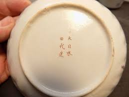 antique Asian porcelain bowl swallows birds | eBay