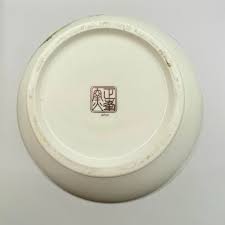 Vintage Chrysanthemum Chinoiserie Vase | Chairish