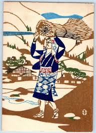 Japanese Woman Mikumo Wood Block Hand Print Kyoto Japan ...