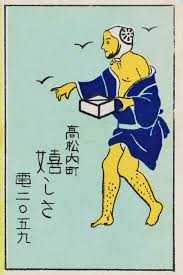 Authentic Meiji Era Japanese Merchant Print - Japanese Art ...