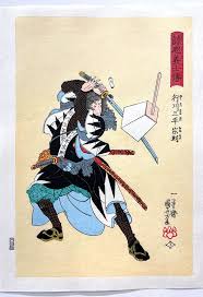 Woodblock print "Yukikawa Sanpei Munenori/Stories of the ...