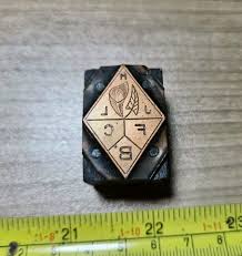 Vintage Letterpress Printing Block Unknown Symbol Diamond Flower J H L & F B C | eBay