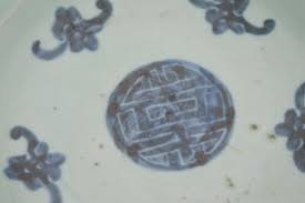 Antique Chinese Bowl from the 17th Century ??? Signed ''RARE'' | eBay