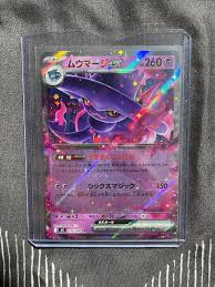 Pokémon Mismagius EX 036/080 Mega Inferno | Mercari