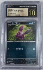 Pokemon Japanese 151 Nidoran 032/165 Poke Ball Reverse Holo CGC 10 Pristine Sv2a | eBay