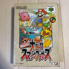 Dairantou Smash Brothers Nintendo 64 N64 Used Japan Import ...