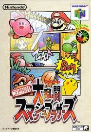 Nintendo 64 nintendo all star! Super Smash Bros Japanese ...
