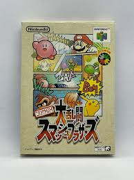 Smash Bros Nintendo 64 JPN - Nintendo 64 | Retrobroker