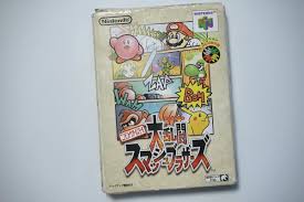 Nintendo 64 Super Smash Bros. Dairantou Smash boxed Japan ...
