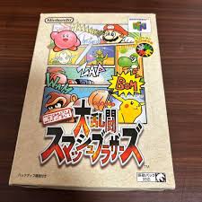 大乱闘スマッシュブラザーズ N64 任天堂 ソフト - メルカリ