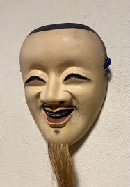Vintage 2000s Japanese Noh Mask "enmei Kaja" (延命冠者) - Hand-carved Wooden Mask, Signed- Wall Art Rare - Etsy Israel