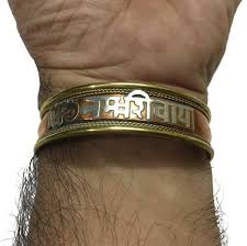 Copper Bracelet (Om namah Shivaya) Shop VD Importers Inc.
