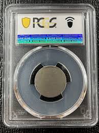 1892 Liberty Head Nickel 5c V Lowball PCGS PO1 POOR 1 #60617 ...