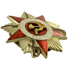Order of the Patriotic War (2nd class) (screw). WW2 USSR military award. COPY | eBay