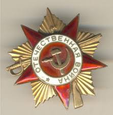 Order Patriotic War | eBay