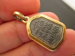 ORTHODOX PERSONALIZED ICON "ST ALEXANDER" ИМЕННАЯ ИКОНА СВ ...