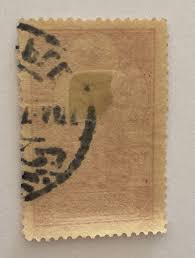 Turkey SC#434 Sentry & Shell 1916 WW I 25pi Used Soldier ...