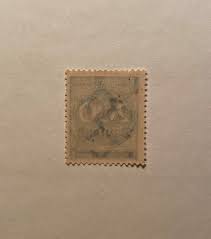 Rare 1911-1923 German 200 Mark Stamp: 30 Taufend ...