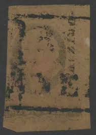 6 Mexico 1861 Issues - Gregg Nelson Stamps