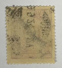 Germany / Deutsches Reich 10m Stamp - Deinstmarke Overprint ...