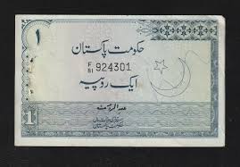 Pakistan, 1 Rupee, P-24, aUNC Banknote | eBay