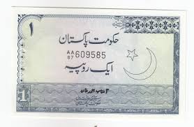 Pakistan, 1 Rupee, Old Issue Banknote, UNC, Rare | eBay