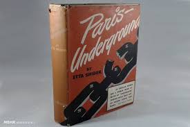 واقعیتهای اشغال پاریس به دست نازیها با روایتی جذاب اما ...