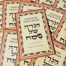 Goldberg Passover Haggadah | Afikomen Judaica