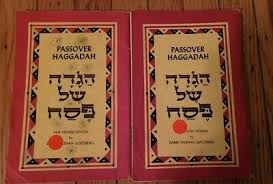 Hebrew Jewish Book Lot Ethics of the Fathers The Model Seder ...