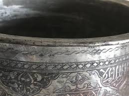Persian Safavid Hand Chiseled Tinned Copper Bowl For Sale at ...