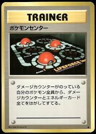 Pokemon Center Prices | Pokemon Japanese Expansion Pack ...
