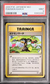 2000 Pokemon March PSA 9 - カルドバ