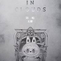 Authentic POP MART Zimomo “Angel in Clouds” | Mercari