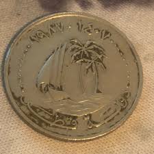 Qatar 50 Dirhams Coin~1393/1973 Hamad bin Khalifa~Copper ...