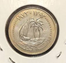 1973(AH1393)50 Dirhams State of Qatar TONED-UNCIRCULATED ...