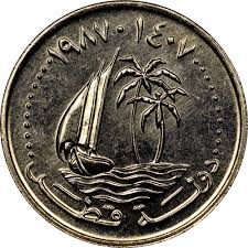 Qatar 50 Dirhams KM 5 Prices & Values | NGC