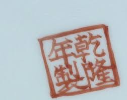 Vintager Chinese 100 Boys Hu Vase - Etsy