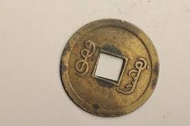 1890 China Kwangtung Cash Coin Y-190 1890年广东光绪通宝铜币 ...
