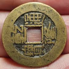 Chinese coin - but what is written? Could anybody translate ...