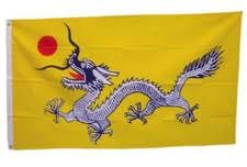 Old Chinese Empire Flag 3x5 ft Qing Dynasty Dragon pre Peoples Republic of China for sale online | eBay