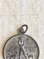 1930 Year Israeli Coins for sale | eBay