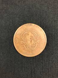 1920 Chinese 50 Cash - Etsy