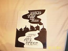 Round Trip book by Ann Jonas