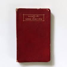 The Rubaiyat of Omar Khayyam. Vintage Book With Gilt Edges. - Etsy
