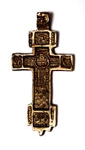 Vintage Russian Orthodox 3-dimension Solid Brass Cross ...