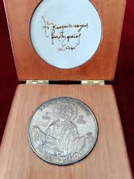 Ecumenical Patriarch Bartholomew Silver Medallion/ Plaque ...