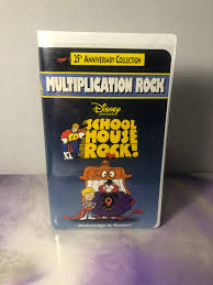 Vintage 25th Anniversary Edition School House Rock ...