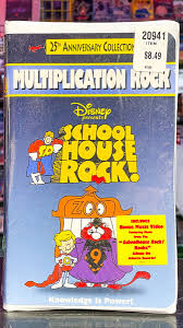 School House Rock: Multiplication Rock – WHAMMY! Analog ...