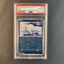 Seel (Master Ball Foil) C 086/165 SV2a Pokemon Card 151 - Pokemon Card PSA10 for Sale in Magnolia Square, FL - OfferUp